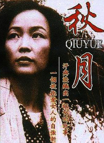 国产高清自拍一区